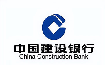 靖西建设银行信用贷款需要什么条件？建行信贷办理流程和注意事项！