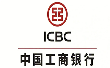 靖西工商银行小微抵押贷申请条件